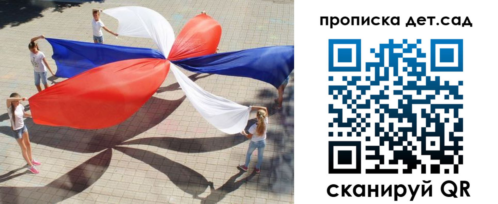 прописка поиск в Отрадном